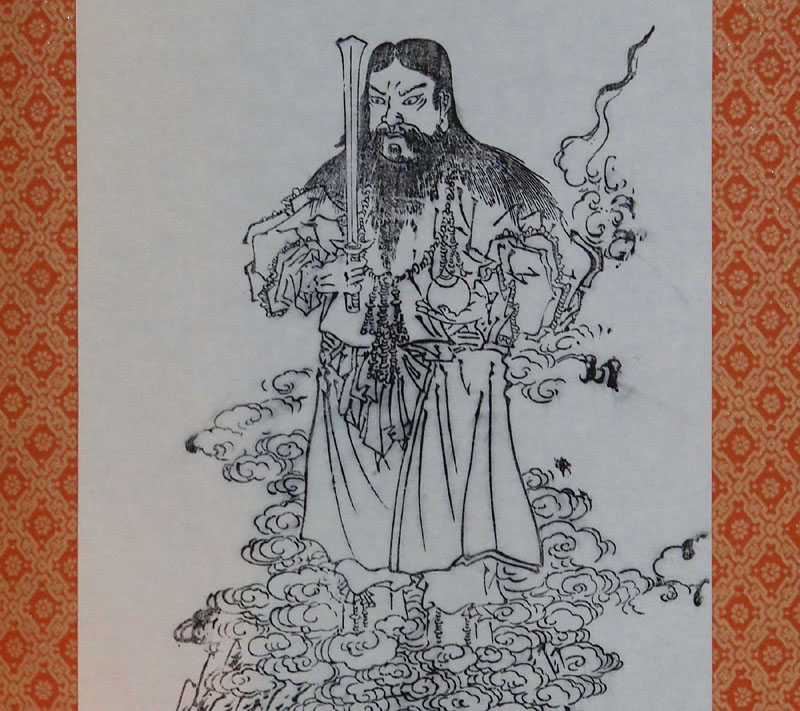 八海山大神の掛軸