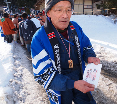 佐藤昭男実行委員長が取主に渡す布札