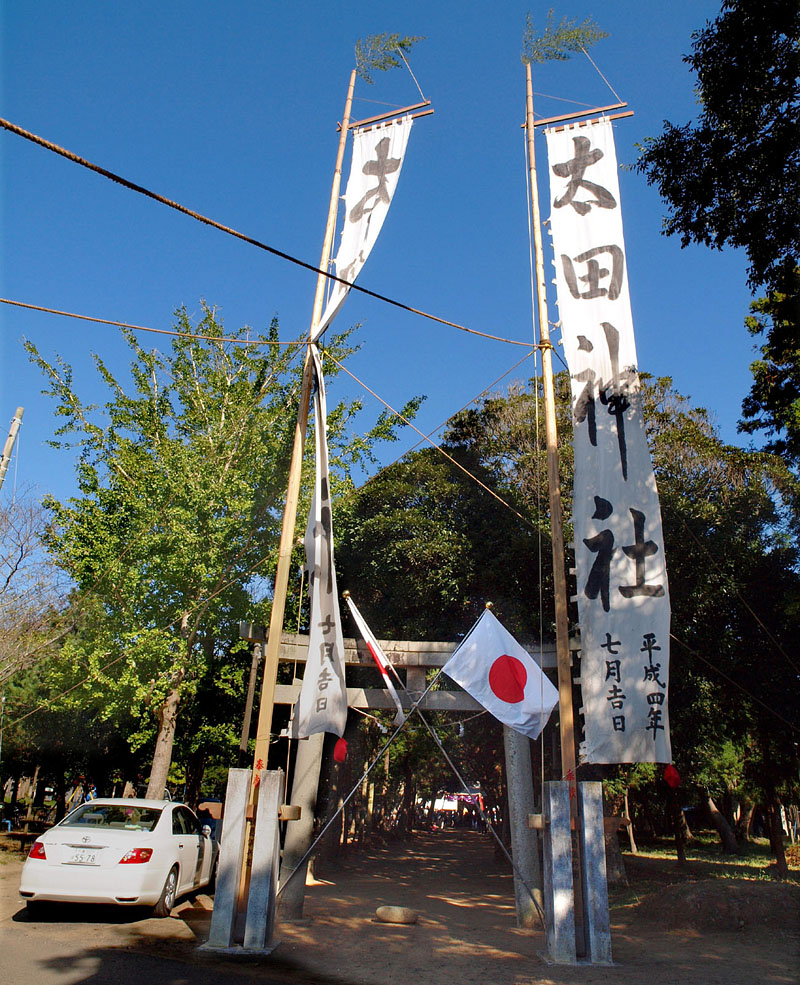太田神社の参道入口　2010.11.3 09:55