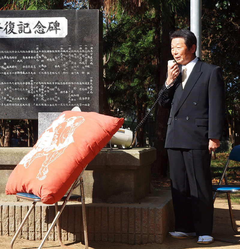 礼装の城之内清勝・袋区長の挨拶