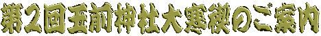 QʑO_Б劦Ŝē