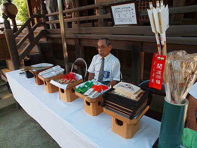 和田乃神社の御神符