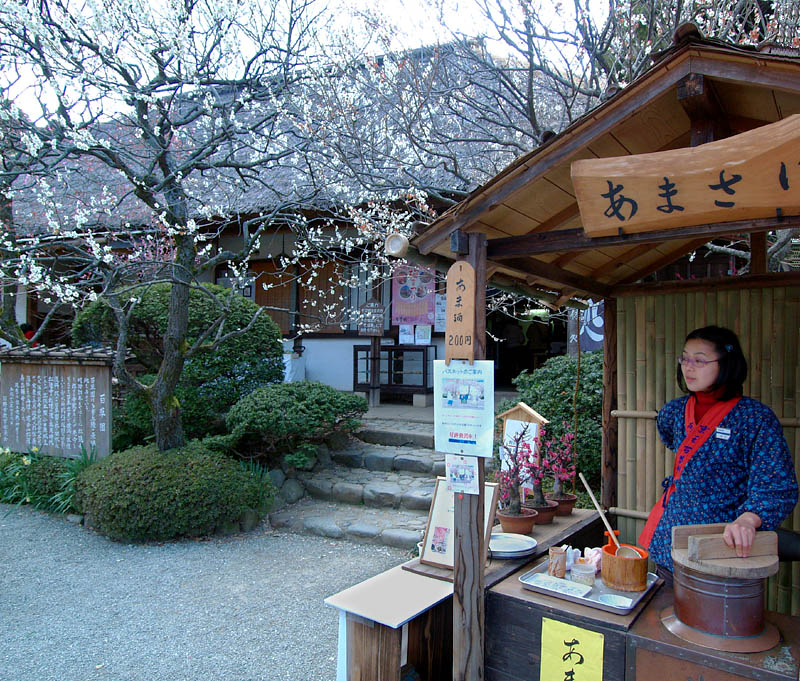 あま酒売りと松連庵