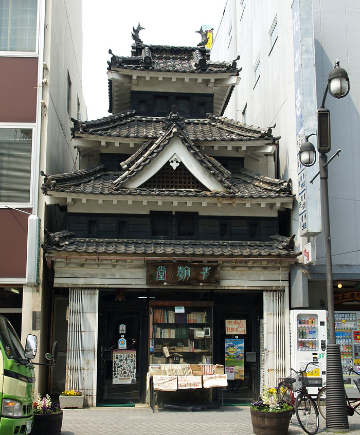 松本市内で見つけたお城の本屋