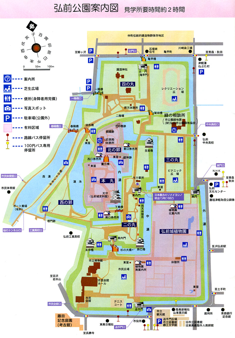 弘前公園案内図