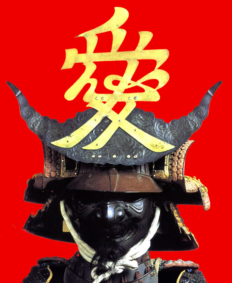 直江兼続の愛の前立兜
