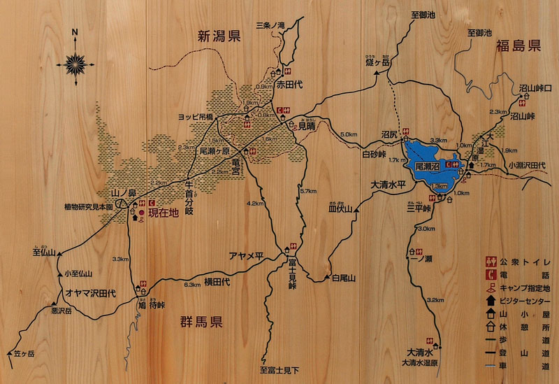 鳩待峠から3.3km下って山ノ鼻に到着 10:15